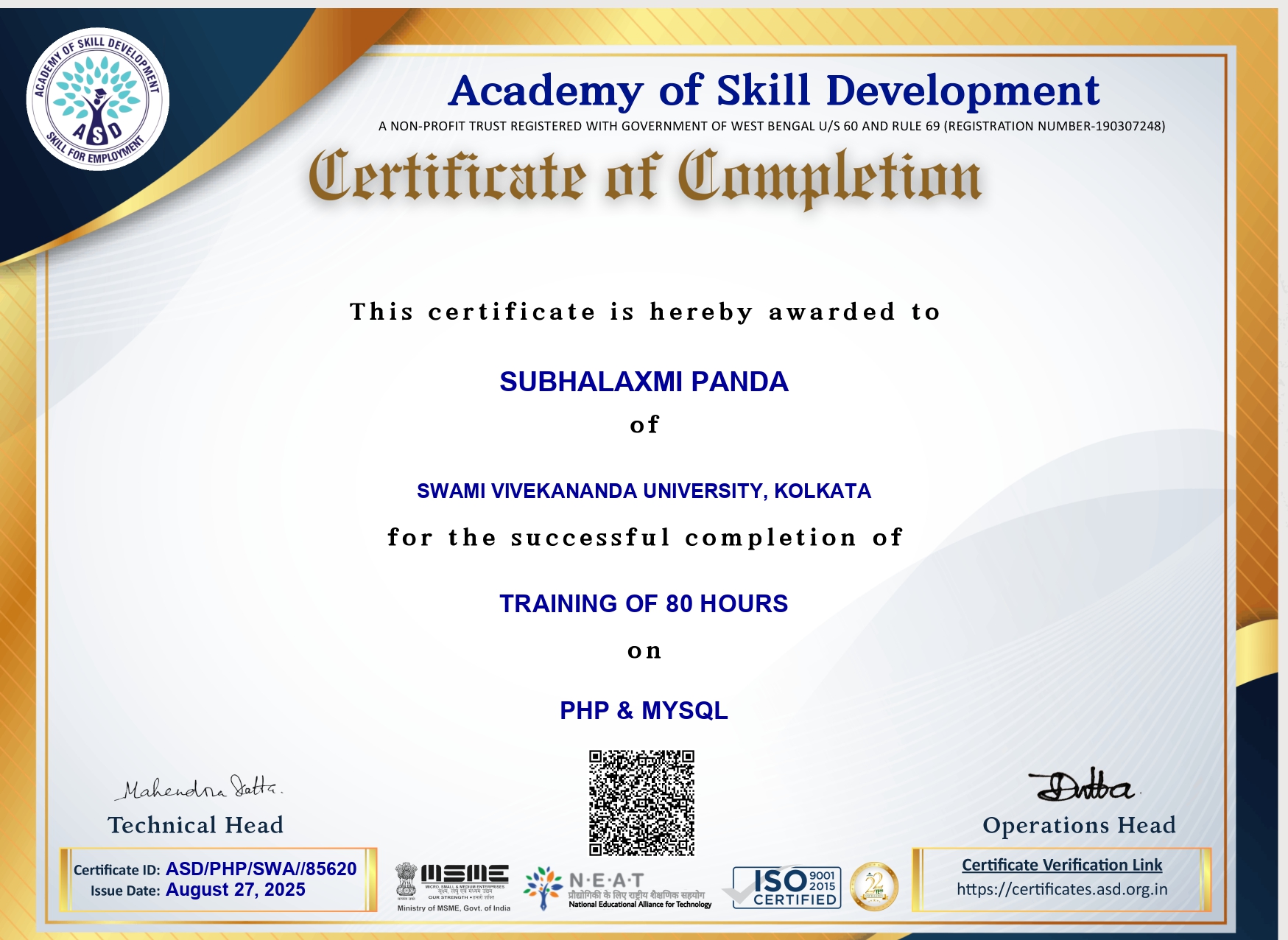 PHP MySQL Certificate
